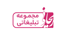ریحانی ادز